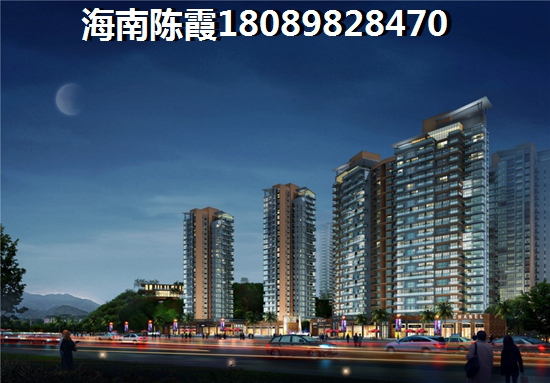 买儋州二手房全攻略2024