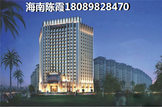 海南海东方二手房能升值吗？海东方小区房价多少了~