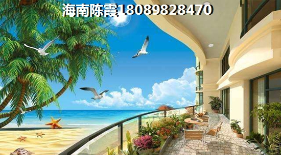 外地人海南购房贷款1