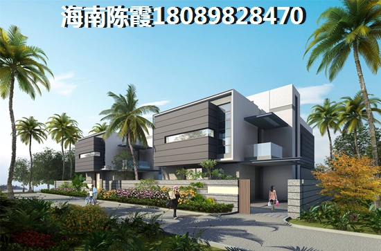 外地人海南购房贷款2