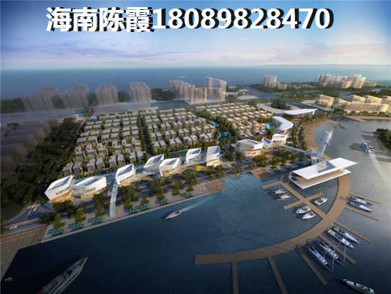 海南和信广场买房子能落户吗？