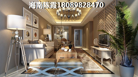 海南和信广场配套怎么样？