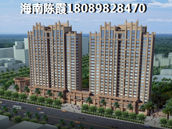 海口什么项目值得买，蓝岛康城是不是有网上说的这么好？