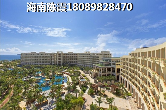 千万别去海口买房子