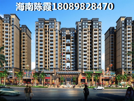 海南海口市北方人过冬买房哪里好？