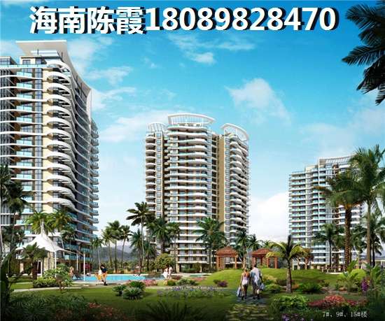 海南房价走势醉新消息 海南房价走势醉新消息